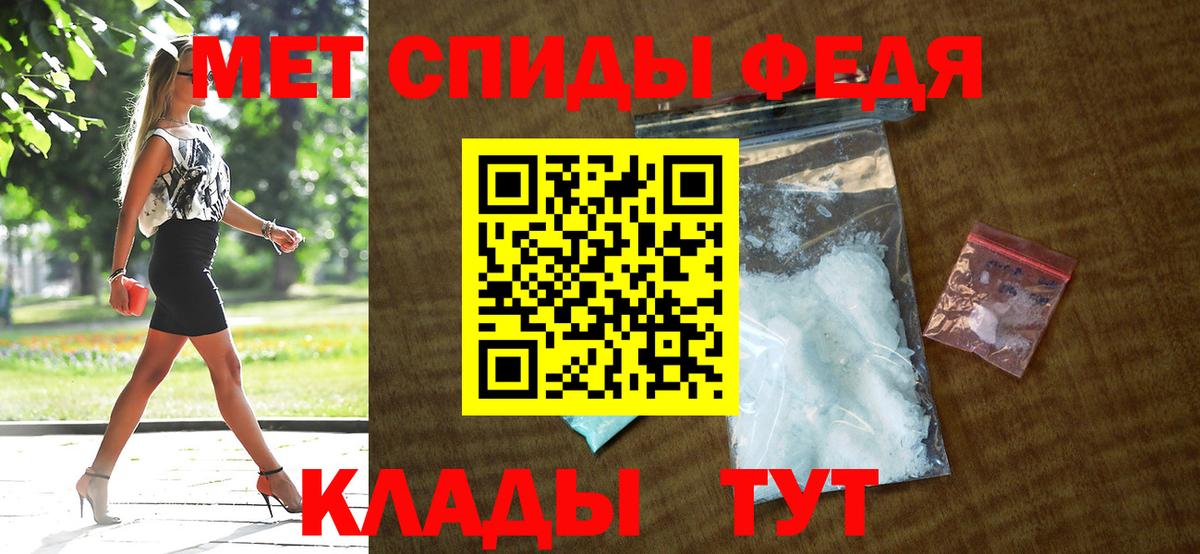 Амфетамин  Амфетамин Premium  Амфетамин  Вход с VPN  Шелехов 