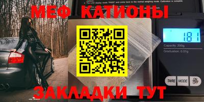 кокс Можайск