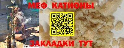 дживик Моздок