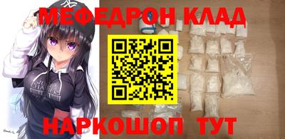 дживик Моздок