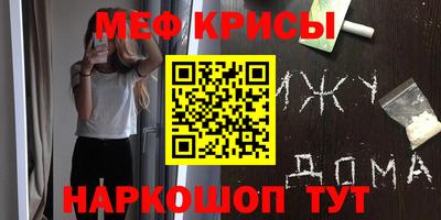 дживик Моздок