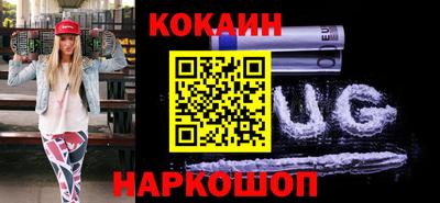 гидра Можга