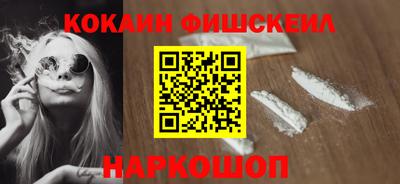 кокс Можайск