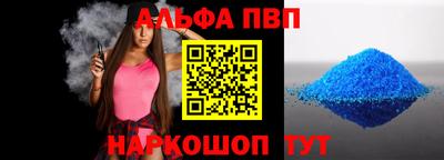 дживик Моздок