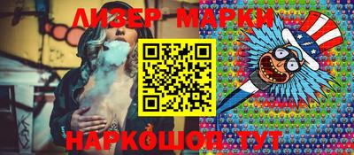 гидра Можга