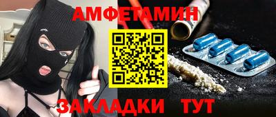 кокс Можайск