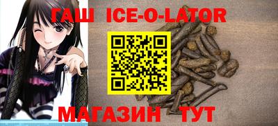 дживик Моздок