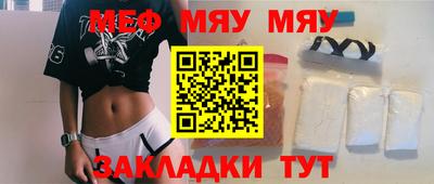 кокс Можайск