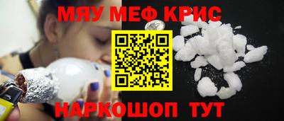 кокс Можайск