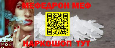 гидра Можга