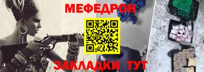 кокс Можайск