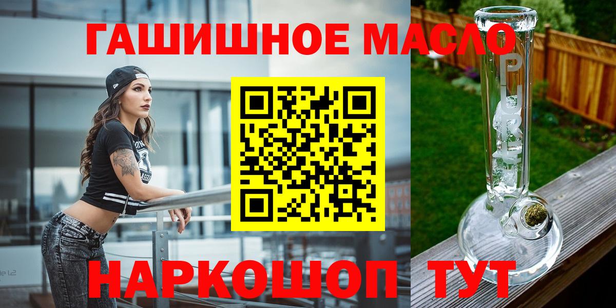 Шелехов  ТГК вейп с тгк  Вход с VPN 