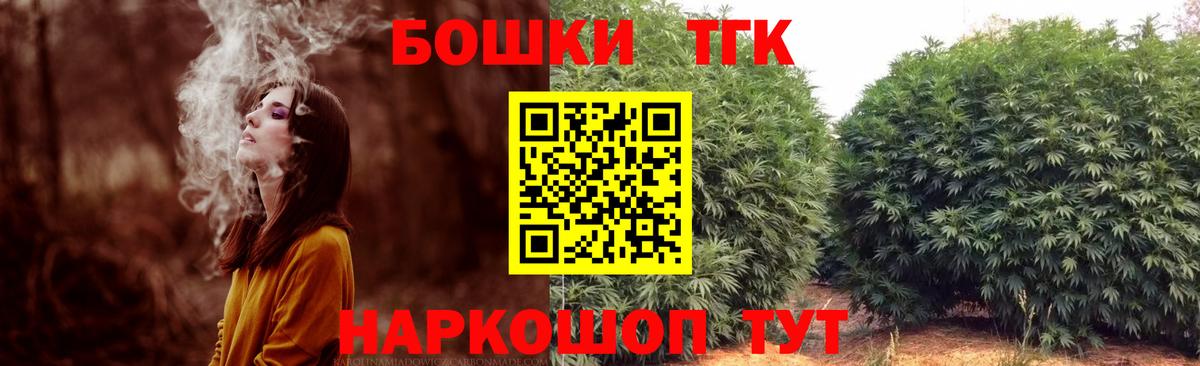 Каннабис SATIVA & INDICA Шелехов